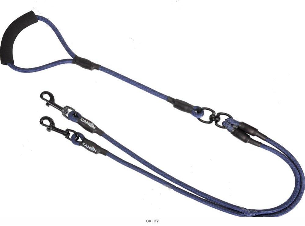 Trela Camon de Corda Dupla 120 cm | AZUL