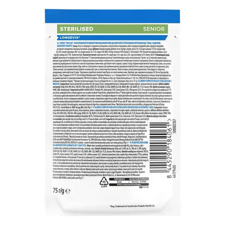 Pro Plan Cat Sterilised 7+ with Turkey Terrine | Wet (Pouch) | 26 x 75 g