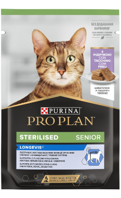 Pro Plan Cat Sterilised 7+ with Turkey Terrine | Wet (Saqueta) | 26 x 75 g