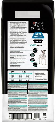 Pro Plan Dog OptiDigest Large Athletic Adult Sensitive Digestion Lamb | 14 Kg - Ração seca para cão adulto de porte grande e atlético com digestão sensível - Borrego